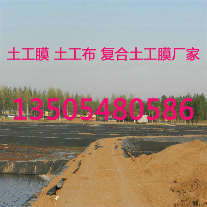 深圳油田井口污水防渗土工膜厂家