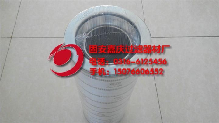HC8400FKT16H颇尔滤芯
