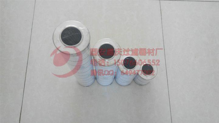 HC8400FKS26H颇尔滤芯