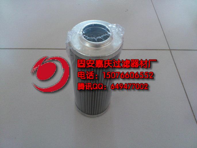 HC8400FKS16H颇尔滤芯