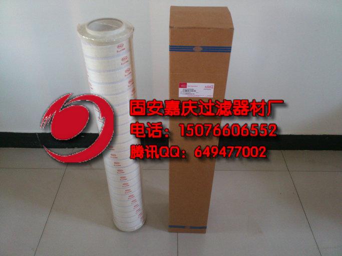 HC8304FKN39H颇尔滤芯