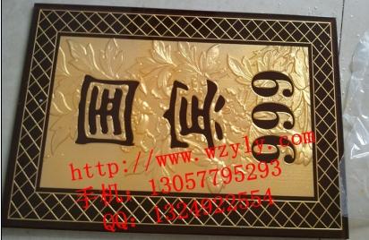 供应标识牌浮雕制造标牌浮雕订