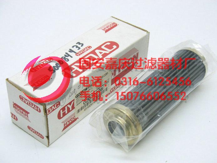 0280D010BN3HC贺德克滤芯