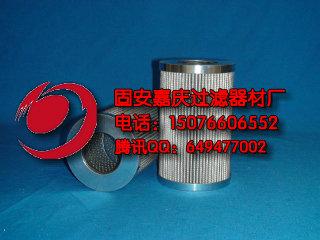 V3.0623-08雅歌滤芯