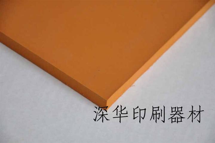 批发供应深华SS-801 圆压圆刀垫，雅胶 65度 