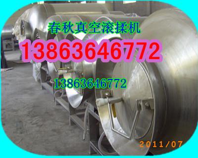 供应大型真空滚揉机诸城大型真空滚揉机