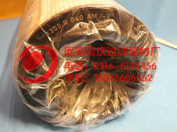 2600R003BNHC贺德克滤芯