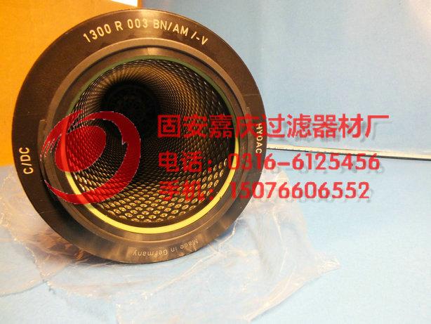 2600R010BNHC贺德克滤芯