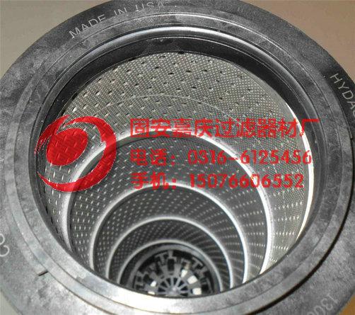 2600R020BNHC贺德克滤芯