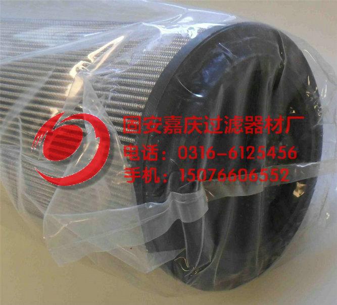 2600R003BN3HC贺德克滤芯