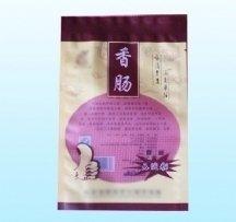 供应冷冻真空袋-雄县冷冻袋生产厂家