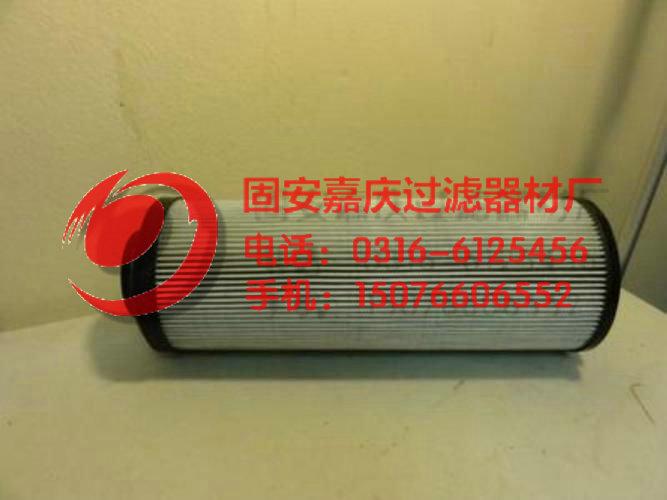 0950R010BNHC贺德克滤芯