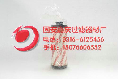 0950R010BN3HC贺德克滤芯