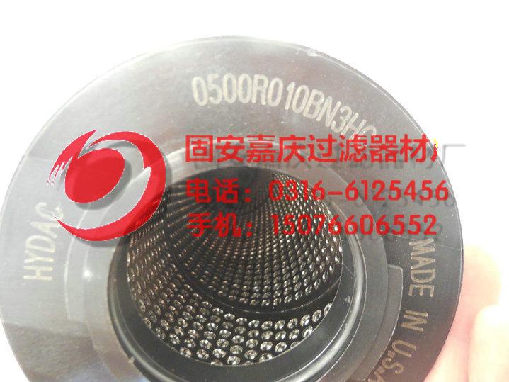 0950R020BN3HC贺德克滤芯