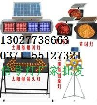 兰考太阳能爆闪灯厂家，兰考爆闪灯批发