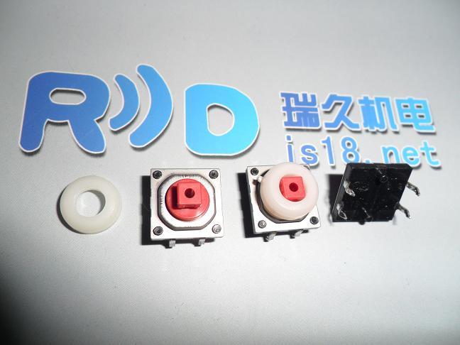 供应禹鼎遥控器按键