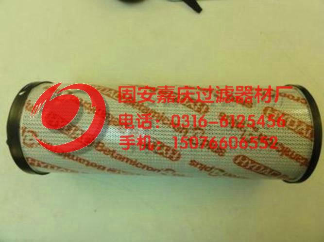 供应0240R003BN3HC贺德克滤芯
