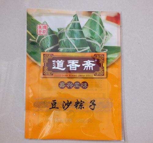 供应河北塑料袋-豆沙粽子袋-食品塑料包装袋厂家
