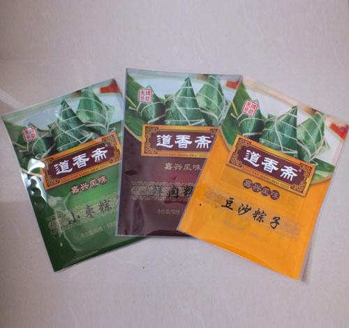 粽子袋-河北粽子袋-雄县粽子袋制作厂家