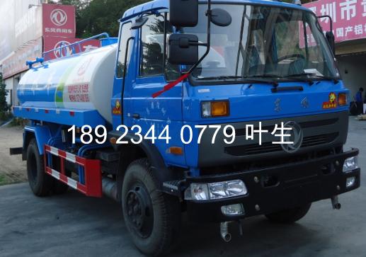 深圳10吨洒水车价格优惠，实体店现货供应