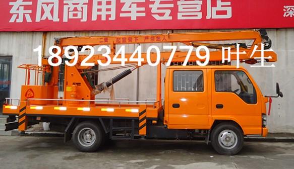 深圳高空作业车专卖，价格优惠质量有保障