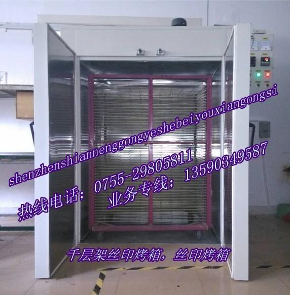 供应惠州玻璃丝印烤箱