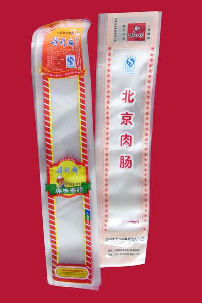 供应肉肠袋-食品真空袋-雄县真空袋生产厂家
