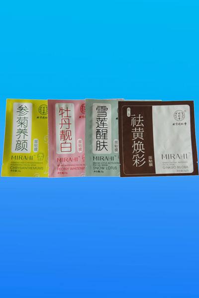供应面膜袋-镀铝袋-河北包装袋厂家