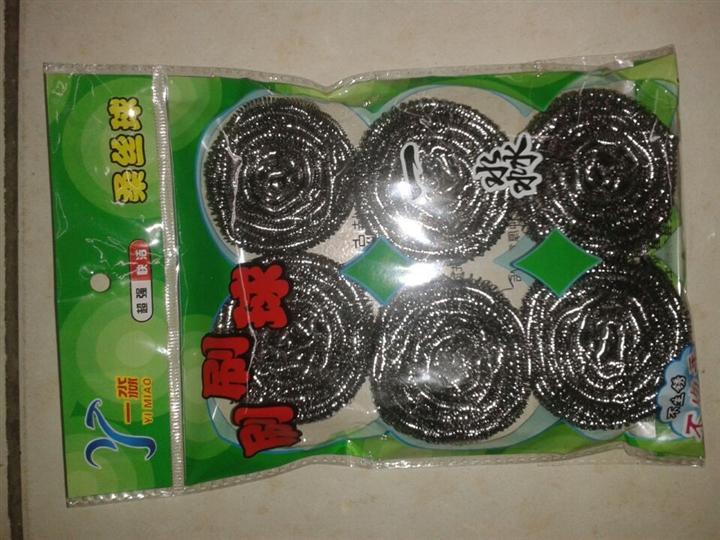 供应拉伸膜袋-清洁球袋-批发定做各种包装袋