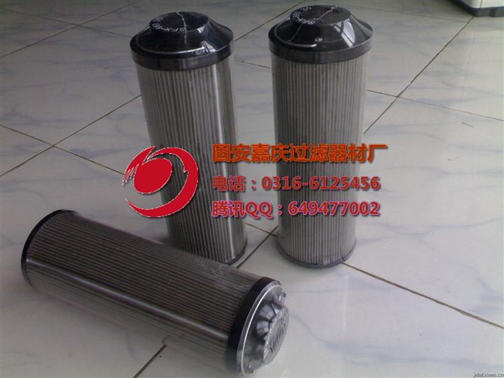 0850R005BNHC贺德克滤芯