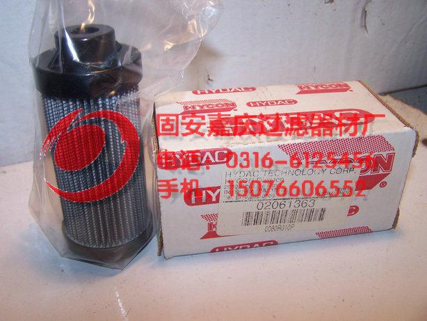 0850R010BN3HC贺德克滤芯