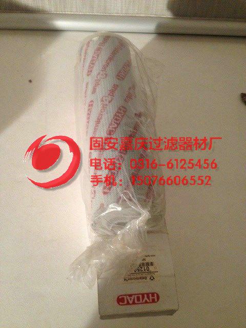 0850R020BN3HC贺德克滤芯