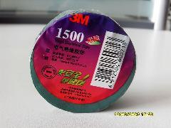 3M1500价格,3M1500批发,3M1500厂家