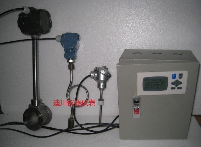 供应惠州蒸汽流量计,流量计厂佛山 汕头 中山 广州