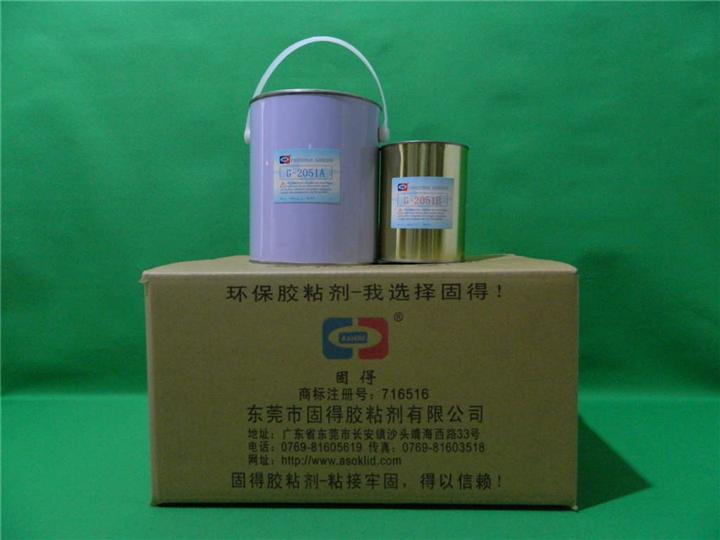 电子灌封胶，电容灌封胶，蓄电池灌封胶，模组灌封胶G-2051