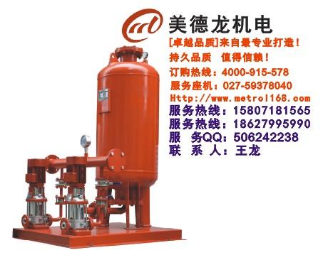 供应消防增压稳压给水设备