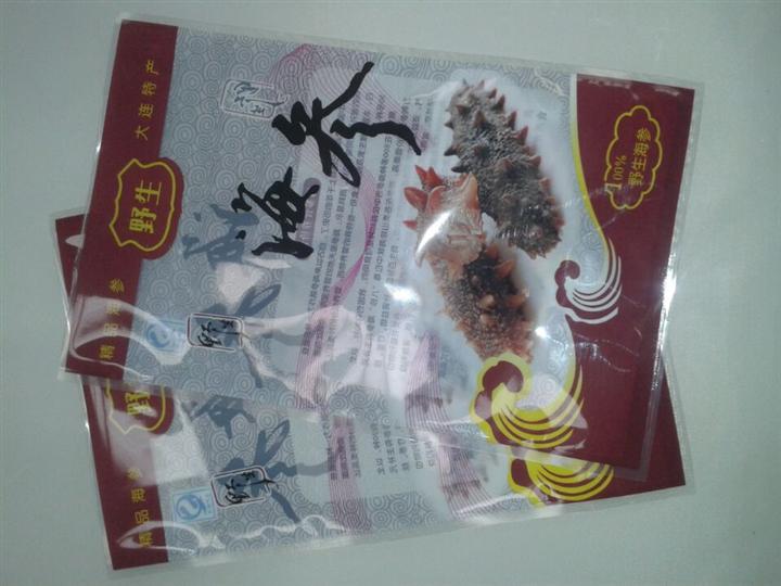 供应真空袋-冷冻袋-海参袋-各种尺寸印刷袋-批发各种包装袋