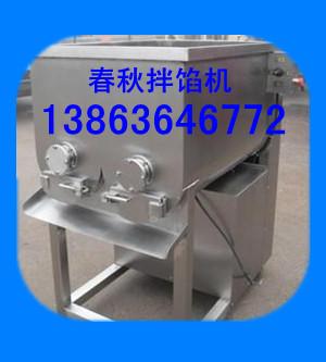 供应小型拌馅机小型拌馅机价格