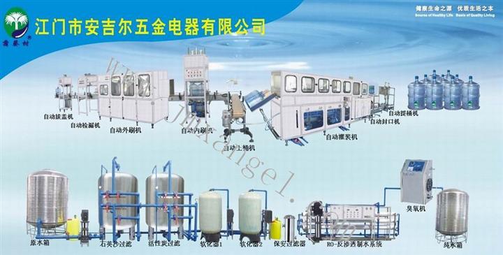 供应300桶矿泉水生产线