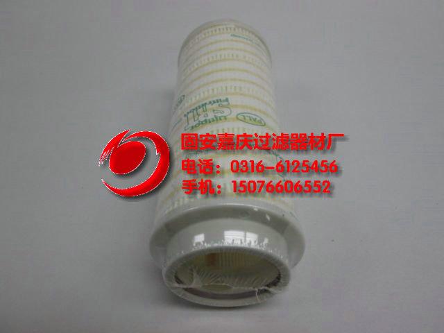 HC9404FKS13H颇尔滤芯