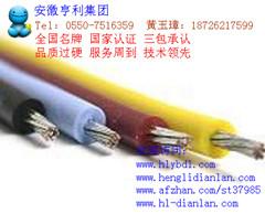 RVVP郑州高温屏蔽控制电缆|天津热电