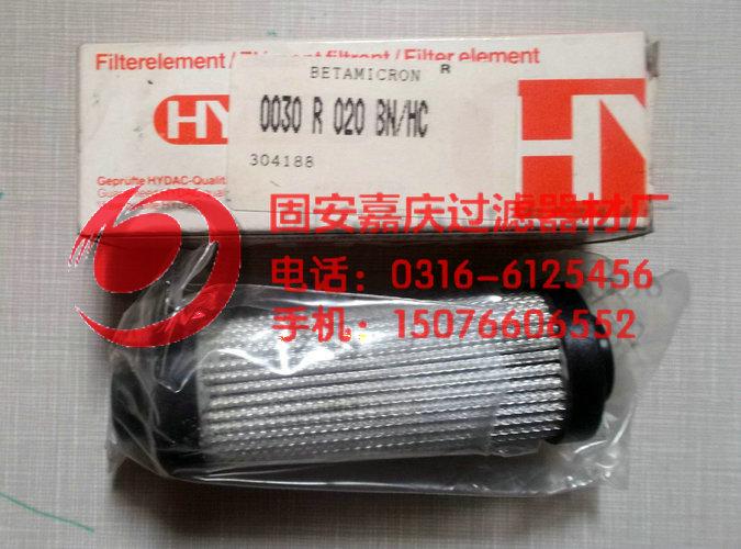 0165R003BN3HC贺德克滤芯
