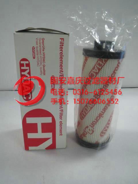 0165R020BN3HC贺德克滤芯