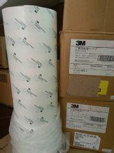 3M90773M9077胶带