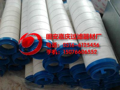 UE619AN40Z颇尔滤芯