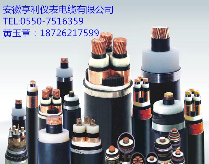 (高压扁电缆)(ZCA-YJGCFPB)(中南橡胶)